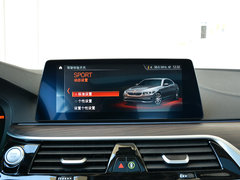 2019款 530Le 先锋版