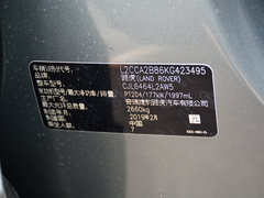 2019款 240PS HSE版 国VI