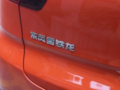 2019款 190THP 自动越动版