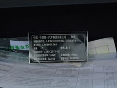 2019款 20TD 自动尊贵型