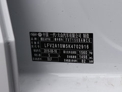 2019款 1.5L 手动进取版