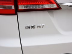 2019款 2.0T 尊享型 国V