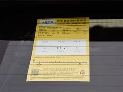 2019款 2.0T 尊享型 国V