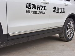 2019款 2.0T 尊享型 国V
