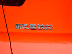 2019款 190THP 自动越领版