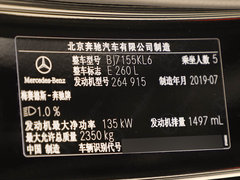 2019款 E 260 L 运动型