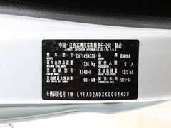 2019款 1.4L 手动精典款