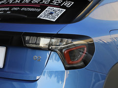 2019款 高能版 2.0T 自动两驱劲Pro版 国VI