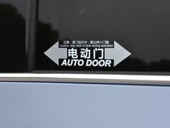 2019款 首发款 2.0T 自动智尊版