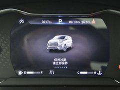 2019款 首发款 2.0T 自动智尊版