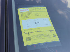 2019款 1.6XV CVT智联尊享版 国VI