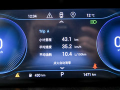 2019款 1.6T 两驱铂金版