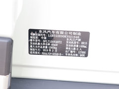2019款 1.5L CVT智联豪华版