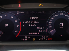 2019款 35 TFSI 进取致雅型