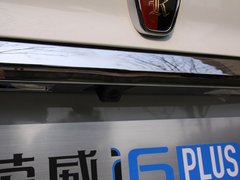2019款 PLUS 20T TST 4G互联至尊超赞版