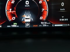 2019款 2.0T 四驱尊贵型