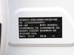 2019款 Pro远行版 精英型
免税
