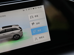 2020款 1.5T 自动旗舰型