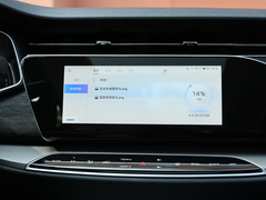2020款 1.5T 自动旗舰型
