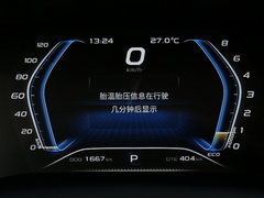 2020款 1.5T 自动旗舰型
