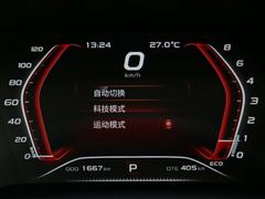 2020款 1.5T 自动旗舰型