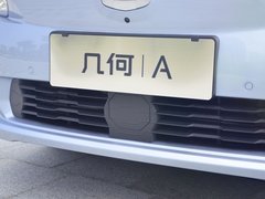 2019款  高维标准续航幂方版