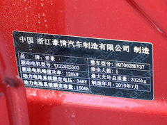 2019款  高维标准续航幂方版