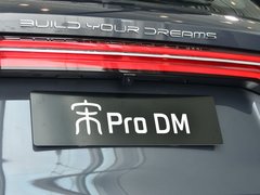 2019款 DM 1.5T 四驱性能版舒适型