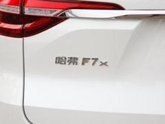 2019款 2.0T 极智科技版
