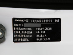 2019款 2.0T 极智科技版