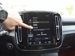 2020款 T5 四驱智雅运动版