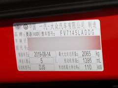 2019款 35 TFSI 进取动感型