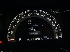 2020款 双擎  2.5L CVT两驱精英版