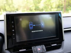 RAV4荣放 2020款 双擎  2.5L CVT两驱精英版