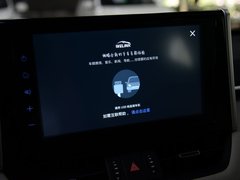 2020款 双擎  2.5L CVT两驱精英版