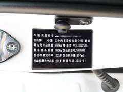 2019款  2.0T手动两驱舒享型