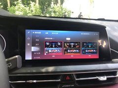 2020款 1.5T 自动豪华型