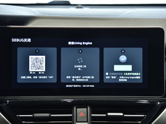 2021款 520km ACE极智版