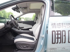 2020款 520 U享
