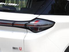 2020款 520 U享