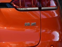 2019款 1.5T 两驱倾橙限量版