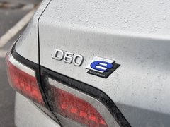 2019款  高续航尊享版