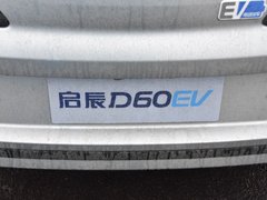2019款  高续航尊享版