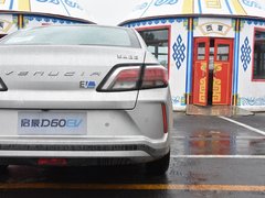 2019款  高续航尊享版