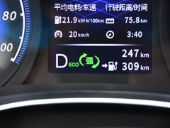 2019款  高续航尊享版