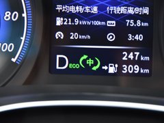 2019款  高续航尊享版