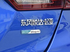 2019款 1.6L PHEV舒适版
免税
