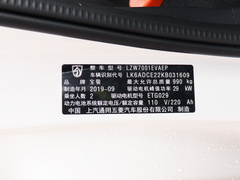 2019款 250KM 智行版