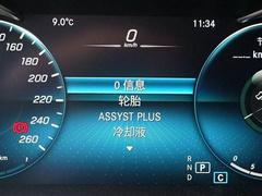 2020款 GLC 260 4MATIC 轿跑SUV