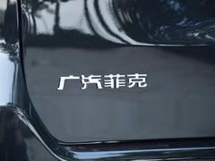 2020款 2.0T 插电混动进享版